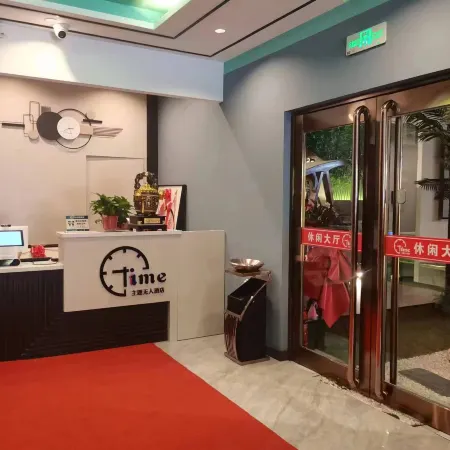 Shiguang Yizhan Hotel (Shuozhou Old Town) Отели в г. Шуочжоу