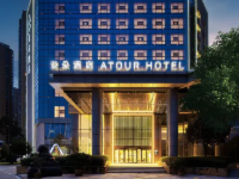 Yuxi Hongta Nie'er Music Square Atour Hotel Hotels in Yuxi