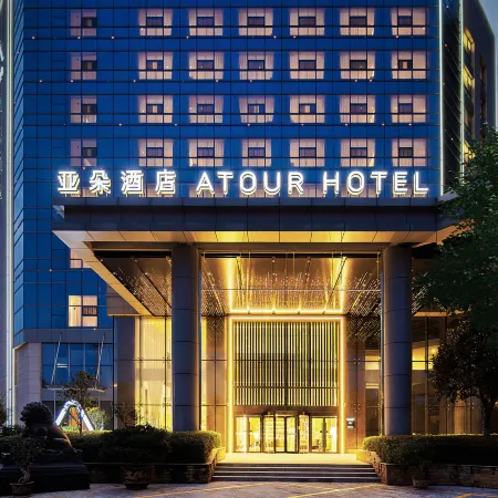 Yuxi Hongta Nie'er Music Square Atour Hotel
