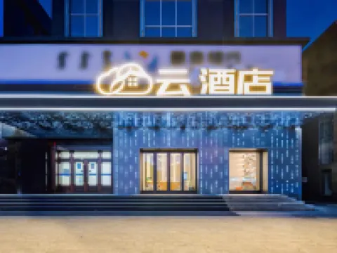 Cloud Hotel (Hulunbuir Hailar) Hotel di Hulunbuir