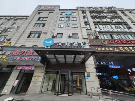 HanTing Hotel (Shanghai Jiading Xincheng Malu) Отели рядом с достопримечательностью «Guyinxingshu Park»