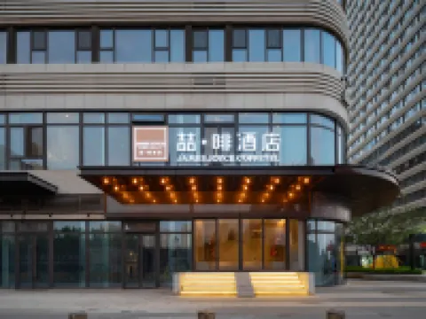 喆啡酒店（濟南東站響泉街地鐵站店） 鄰近濟南東站的酒店