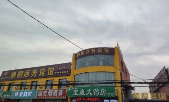 Xitong Business Hotel