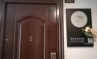 Manshi Time Art Hotel (Wuhan Happy Valley Renhe Road Subway Station)