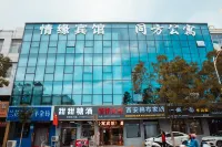 Yulin Qingyuan Hotel (Yuxing Square) Hotels near CPC Hengshan Committee Party School