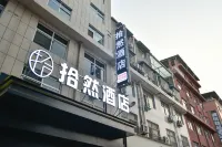 Jiyuan Shiran Hotel Hotels near Jiyuan Vocational and Technical College (New Campus)