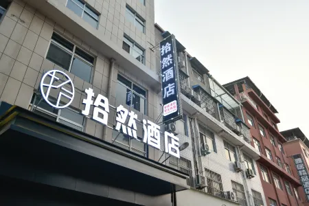 Jiyuan Shiran Hotel Отели рядом с достопримечательностью «Huanghe Institute of Technology»