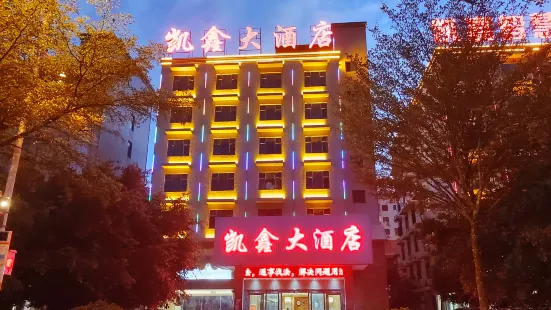 Yuanyang Kaixin Hotel