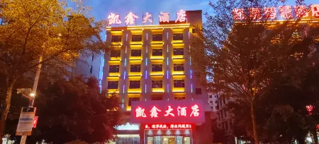 Yuanyang Kaixin Hotel Отели рядом с достопримечательностью «Nanshazhen»