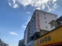 Holiday Inn Xianyou Lizhong Hotels in Xianyou