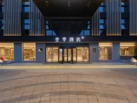 JIホテル(楽山高新區大渡河) 成都理工大学工程技術学院周辺のホテル