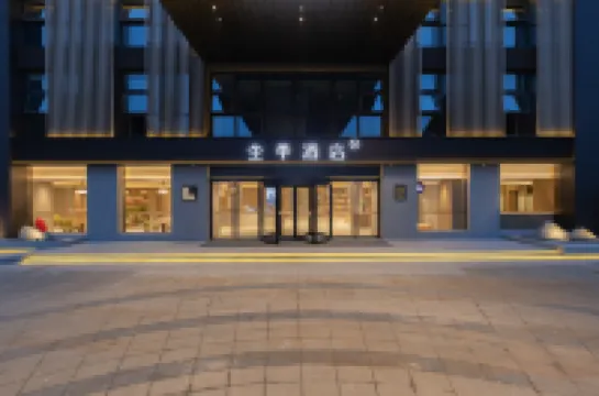 JI Hotel (Leshan High Tech Zone Daduhe)