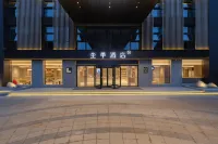 JI Hotel (Leshan High Tech Zone Daduhe) Hôtels à : Leshan