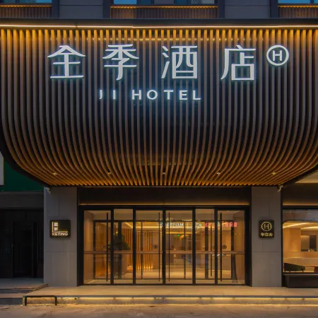 JI Hotel (Jiamusi Railway Xinmate)