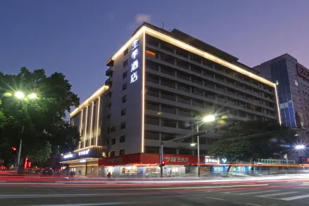 JI Hotel (Foshan Zumiao Branch)