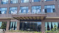 十八連山天都花園飯店 富源住宿飯店