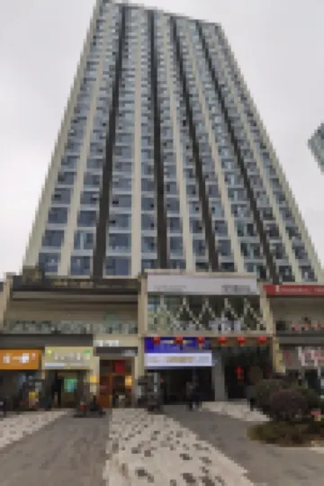 樂山雅意民宿（萬達廣場店）