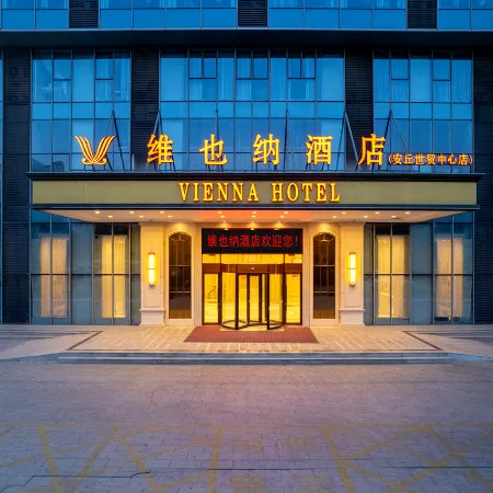 Vienna Hotel (Anqiu World Trade Center)