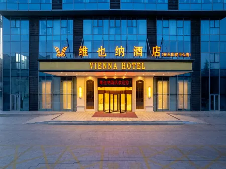 Vienna Hotel (Anqiu World Trade Center)