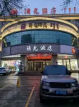 Sunshine Hotel Hotels in Bole