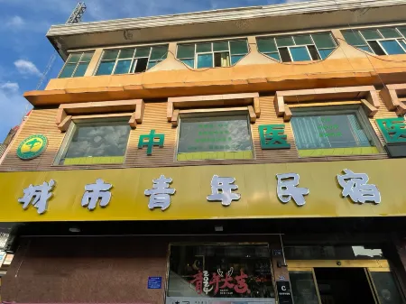 Jingzhou City Youth Homestay Отели в г. Цзинчжоу-Мяо-Дунский автономный уезд