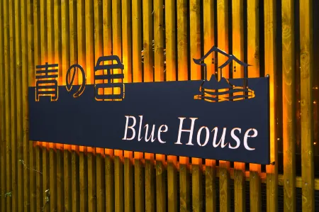 Osaka Blue House / Disposable Bedding / Four Stops Within an Eight-Minute Walk