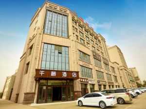 Turpan Qianteng Hotel