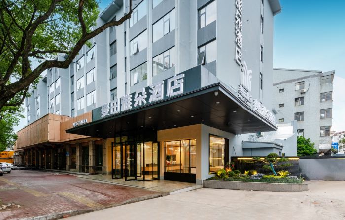 Tiantai Maitian Yaduo Hotel (Tiantai Mountain Jigong Former Residence Branch)