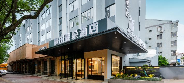Tiantai Maitian Yaduo Hotel (Tiantai Mountain Jigong Former Residence Branch) Hotels in Tiantai County