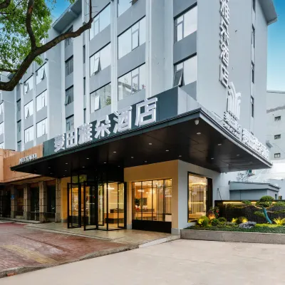 โรงแรมไมเทียน ย่าตัว เถียนไท่ (สาขา ที่พักเดิมของจี๋กง ภูเขาเถียนไท่) โรงแรมใกล้บ้านพักสมัยกิง