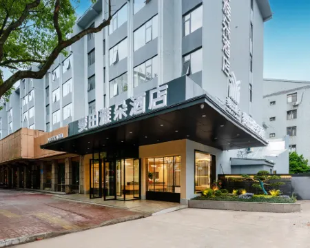 Tiantai Maitian Yaduo Hotel (Tiantai Mountain Jigong Former Residence Branch) Hotels in Tiantai County