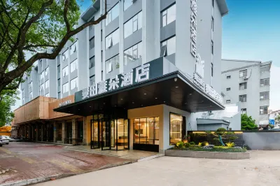 Tiantai Maitian Yaduo Hotel (Tiantai Mountain Jigong Former Residence Branch) Отели рядом с достопримечательностью «Гора Чэньчжэнь»