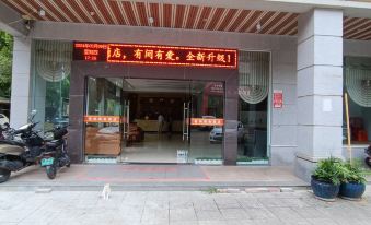 Qionghai has a business hotel