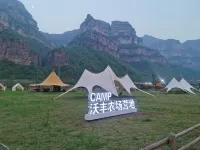 Linzhou Wofeng Farm