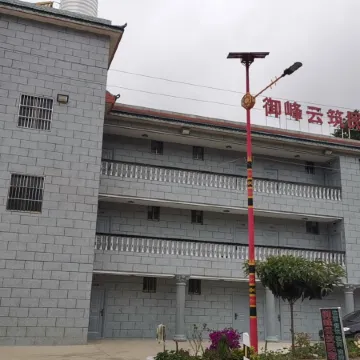 Yufeng cloud   building homestay