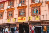 Luqu Langmusi Xingyue Hotel