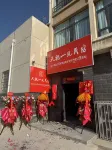 Tianzhu Yijian Homestay