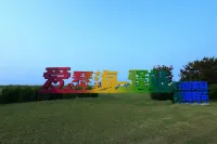 Weihai Aegean Sea Inn (Na Xianghai) Hotels near CPC Weihai Municipal Committee Party School