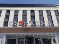 Yunduo Zhenxuan Hotel (Qinggang)