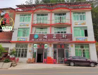 Chongqing Yuluxuan Homestay 완저우구 호텔