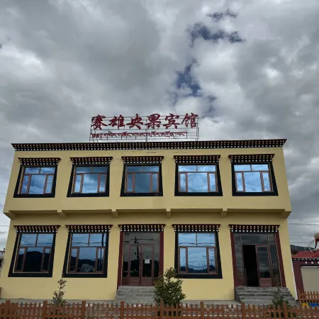 Lüqu Gaxiu Sai Xiong Yangguo Hotel