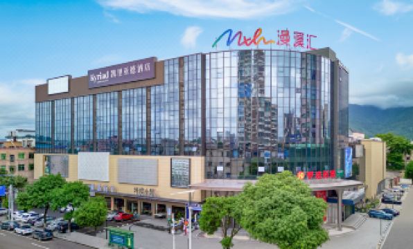 Kyriad Hotel (Dongguan Qingxi)