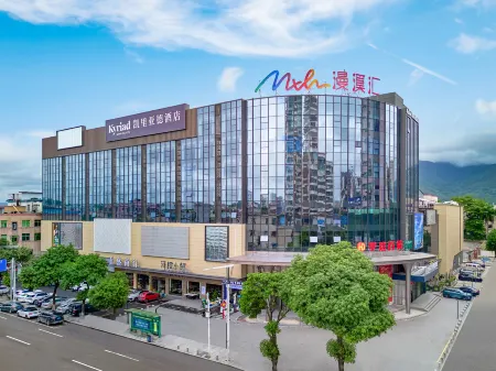 Kyriad Hotel (Dongguan Qingxi)