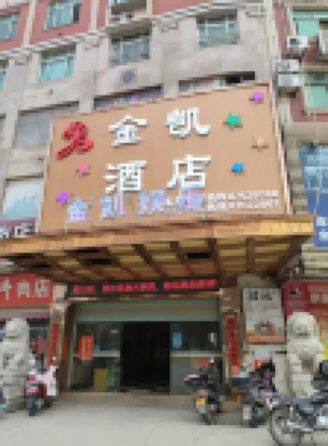 Jinkai Hotel