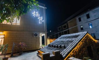 Dongtou Qiyue Homestay
