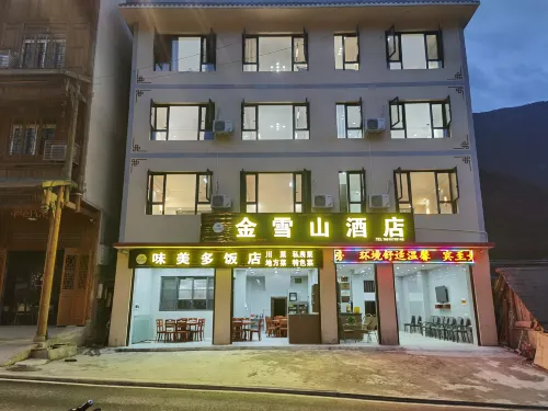 Hailuogou Jinxueshan Hotel - 2-نجوم
