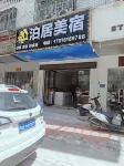 Boju · Meisu (Shantou Chaoyang High speed Railway Station Branch) - que admiten mascotas