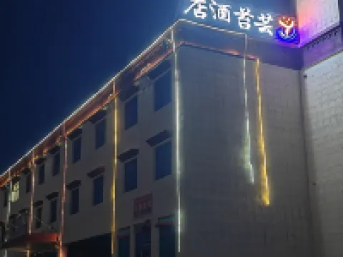 Yuntai Hotel (Toling) Hotels in Zanda