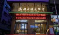 Aulton Grand Hotel Hotel dekat Xinchezhan Xiaogang Night Market City
