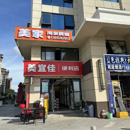 Danzhou Meijia Scenic Apartment (Haihuadao No. 1 Island)